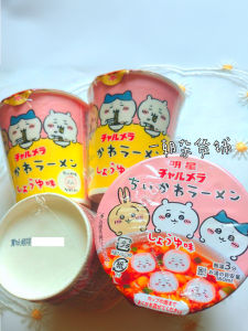 Mini Chiikawa Soy Sauce Noodles 39g Pack of 3 Japanese Style Irregular Shaped Snacks Ideal for Casual Leisure Moments