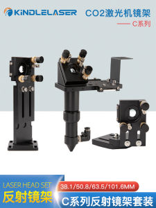Bộ Ống Kính Phản Xạ CO2 Laser Cutting Machine Kindlelaser C Series Focusing Lens Frame Set Carving Machine Optical Path
