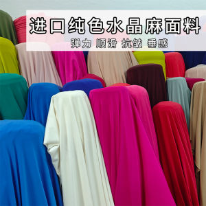 High-End Solid Color Crystal Linen Dancewear Fabric Smooth Drape Elastic Knitted Material for Dance Skirts Pants And More