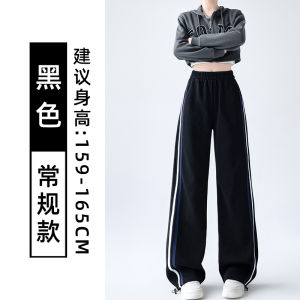 Quần Thể Thao Nữ Cạp Cao Hai Màu Mỹ Thường Ngày Có Dây Thắt Lưng Quần Dài Đến Sàn Quần Ống Rộng Quần Dài Mùa Thu