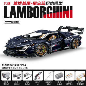 Electric Lamborghini Base Elevating Sports Car Building Blocks Toy Remote Control Assembly Model Suitable for Ages 14 And above