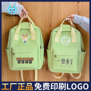 Avocado Green Backpack with Pattern Logo Dual Shoulder Handheld Bag for Training Institution Primary And Middle School Students