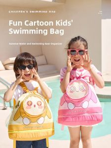 FEIRAN | Waterproof Dry & Wet Separation Childrens Swimming Backpack