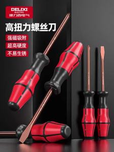 DELIXI Electric | Tuốc-nơ-vít Công Nghiệp Cứng Cao Từ Tính Mạnh