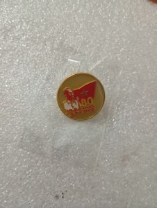 Huy hiệu kỷ niệm 80 năm quốc khánh bản chuẩn. pin huy hiệu A80 pin cài áo quốc khánh 2/9.