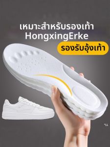 XIANZHAO | Arch Support Soft Comfort Foot Insoles