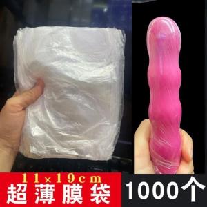 Ultra-Thin Disposable Oral Film Capsule for Men And Women Single Use Oil-Free Tongue Loving Protective Cover Plastic Bag