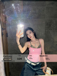 Bust-pad Built-in Form-fitting Color-block Leopard Pattern Square-neck Camisole