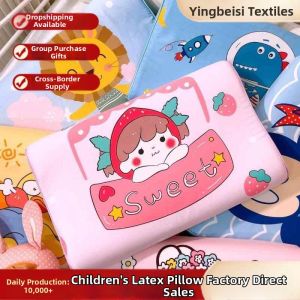 Natural Cartoon Designed Latex Pillow