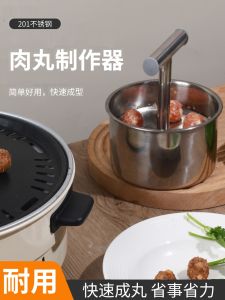 Stainless Steel Kitchen Tool for Making Meatballs Fish Balls DIY Rice Ball Mold Home Use Small Device for Cooking