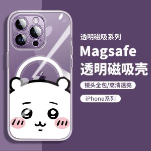 Ốp Lưng Điện Thoại Hấp Thụ Từ Tính Chiikawa Cho Apple 17 16 15 pro Max Uzaki 14 plus Little Eight 13 Jiika 12 New 11 Xiaomi 15 Huawei Pura 80 Mate 70