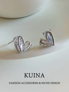 kuina | Sparkling Zircon Heart-Shaped Earrings Light Luxury