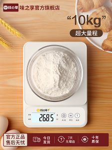 High Precision 0.1g Kitchen Scale Small Baking Specialized Electronic Scale Food Gram Scale Stainless Steel Kitchen Tool