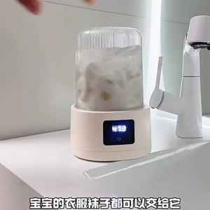 Mini Washing Machine 1.6L Wireless Portable Small Laundry Machine For Underwear And Socks USB Recharge