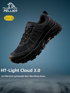 PELLIOT | Breathable Upgraded Hiking Shoes