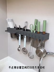 Wall Mounted Kitchen Knife Storage Rack Knife Holder Spoon Holder Storage Rack Wall Mount Kitchen Organize Free Punched Knife Shelf