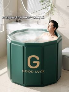 Adult Portable Bathtub