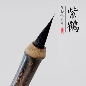 Bút Chì Chữ Nôm Sừng Tím Ngà Voi Mỏng Màu Đen Bút Chì Chữ Nôm Cỡ Nhỏ Dùng Cho Người Mới Bắt Đầu Và Giáo Viên Viết Thư