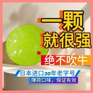 100%正品 -日本K能量糖 【回到18岁ying帮帮-让你再次站起来】正品青色大颗糖果 Ready Stock 男用夫妻滋补品肾男性保健品