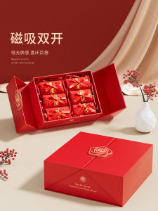 Red Wedding Birthday Gift Box Skin Care Cosmetic Packaging Box New Couple Chinese Style Card Paper Pure Color Festival Supplies