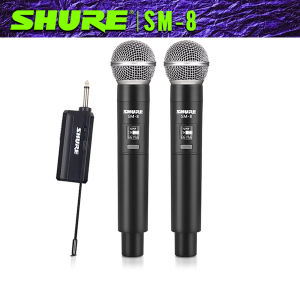 ไมคโครโฟนไร้สาย SHURE SM-8 ไร้สายUHF ไมค์ลอย ไมโครโฟนร้องเพลง ไมโครโฟนแบบพกพา Wireless Microphone ไมค์ลอยไร้สาย