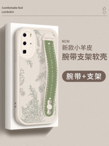 Huawei P40 pro Silicone Phone Case with Wrist Strap Sheepskin Design Protective Cover Anti-Fall Full Protection for Men And Women 5G Model