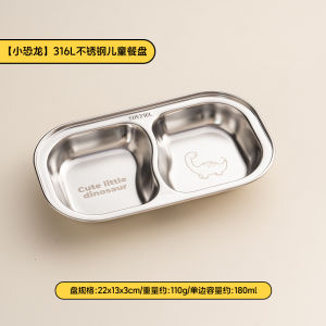 Onlycook Childrens Dinner Plate Food Grade 316L Stainless Steel Baby Eating Bowl Partitioned Supplementary Food Utensils Small Dish