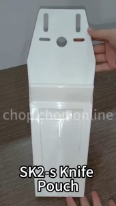 SK2-S Knife Pouch Chef Knife Bag Pisau Storage Portable Holder Knife Bag masuk sampai 9" pisau Dapur Storage (SK2-S)