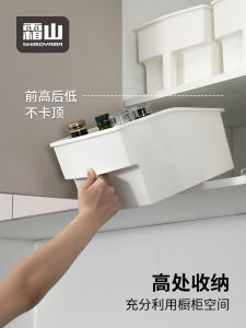 SHIMOYAMA Kitchen Cabinet Storage Box For Home High Sundries Storage Box Bathroom with Handle Plastic Storage Box