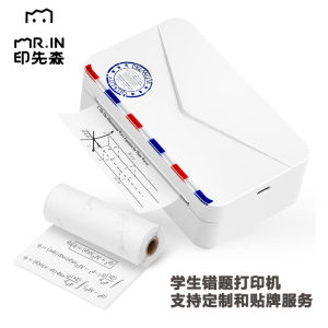 Mr.In Small Non-Ink Thermal Printer Fashion Envelope Design Home Use Student Mistake Printing Office Equipment Supplies