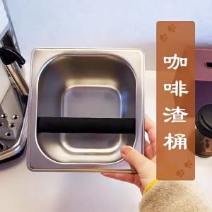 Coffee Knock Box Espresso Dump Bin for Barista Coffee Grind Anti-slip Espresso Dump Bin Grind Waste Bin Coffee Grounds Bucket