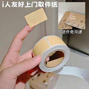 Self-Adhesive Kraft Paper Sealing Labels Roll Pack Hand-Writable Memo Notes Business Supplies Stationery Non-Drying Adhesive