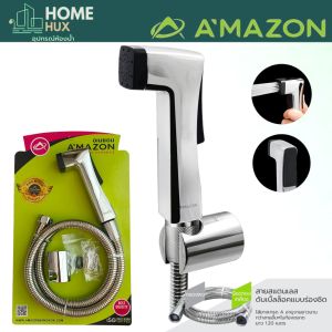 AS-027CR ชุดชำระชุบโครเมี่ยมอเมซอน ผลิตจากพลาสติก ABS ชุบโครเมี่ยม มือกดนุ่มนวล สายน้ำไหลแรง