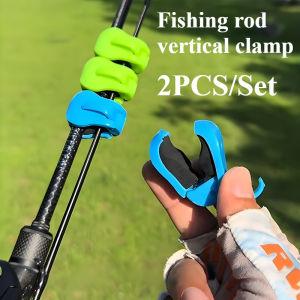 2PCS fishing accessories fishing rod holder protective cover quick connection and fixing clamp suitable for binding bait rod