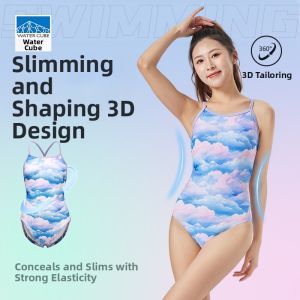 WATER CUBE | 2026 New Womens Professional Racing & Training One-Piece Swimsuit