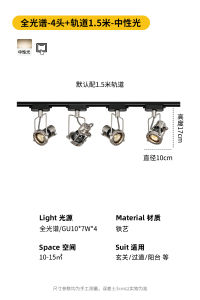Modern Adjustable Angle Track Spotlight Eye Protection AntiGlare Honeycomb Cover NoMainLighting Integrated LED Home Decorative Lighting