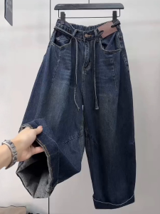 American Style High Waist Wide Leg Pants Womens Nine Points Washed Crease Autumn New Loose Slimming Jeans Knife Edge