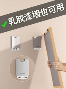 Yiqin Nail-Free Picture Hanging Hooks for Wedding Photos Latex Paint Wall Picture Frame Fixer No Trace Nail Stainless Steel