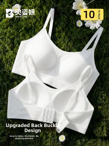 BEIZIYAN | Back Clip Disposable Travel Bra Small Chest Gather 10 Pieces