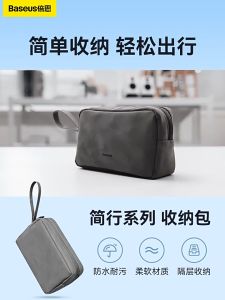 Túi Đựng Phụ Kiện Da Pu Chống Thấm Nước Baseus Easy Journey Series Storage Bag Có Khoá Kéo - Phân phối bởi TopLink