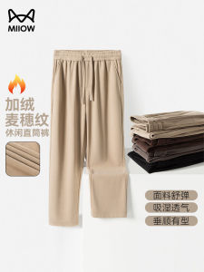 Mens Casual Pants Wheat Spike Pattern Corduroy Straight Leg Long Trousers Drape Anti-Wrinkle Wide Leg Sports Pants