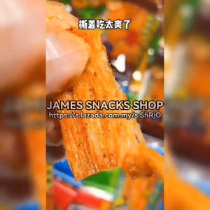 嘴巴香辣条 辣片大刀肉面筋 儿时零食休闲怀旧零食【1小包】 ZUI BA XIANG SPICY LA TIAO DA DAO ROU CASUAL SNACKS【1 PACK】