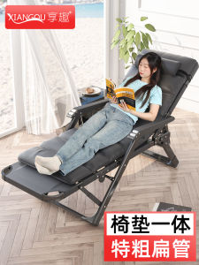 Enjoy Fun 2024 New Arrival Bean Bag Recliner Lunch Break Foldable Chair Reclining and Sleeping Office Station Classy Snap Chair