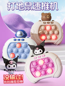 Game Giải Trí Cầm Tay Cho Trẻ Em Cóc Lỗ Tai Trò Chơi Trí Tuệ Nâng Cao Máy Tính Chơi Game Cầm Tay Quà Tặng Cho Bé Trai Và Bé Gái