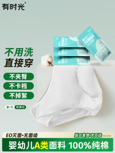 Pure Cotton Disposable Underwear for Women Traveling Business Trips One Day Throw Away No Wash Shorts Head Outdoor Camping Care Products