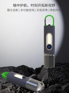 Super Bright Long-Range Flashlight Multi-Functional Outdoor Camping Mini Portable Side Lamp Precision Engineering Black Technology