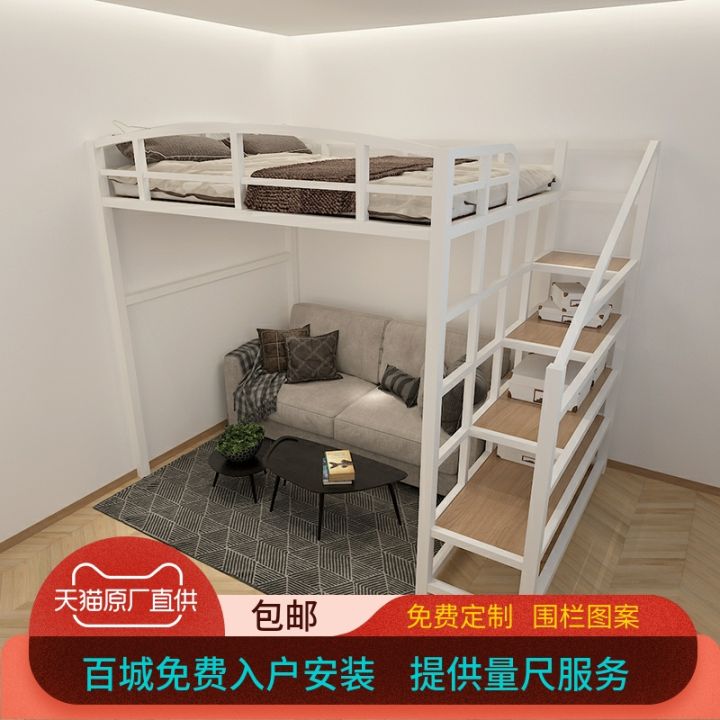 Simple Modern Iron Frame Upper Berth Bed Space-Saving Multifunctional ...