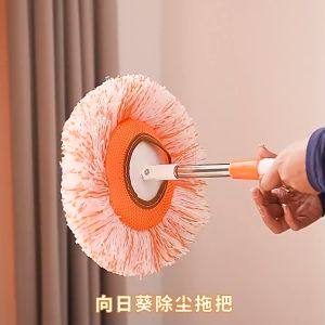 Cây lau nhà 360 độ hoa hướng dương kéo dài thu ngắn từ 75cm đến 190cm tiện lợi lau trần nhà gần tủ giường