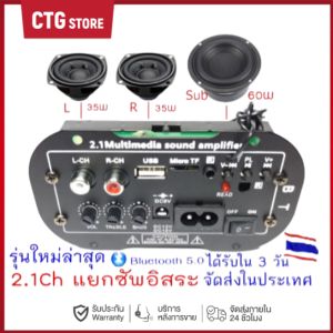 ขยายเสียงบูทูธ แอมจิ๋วบลูทูธ เครื่องขยายเสียงซับวูฟเฟอร์ไมโครโฟนคู่ AC 220V 12V 24V เพาเวอร์แอมป์สเตอริโอ ขยายบลูทูธ bluetooth Dual microphone subwoofer amplifier AC 220V 12V 24V Car Bluetooth HiFi BASS Stereo Power Amplifier amplifier