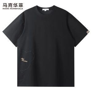 Mark Fairwhale | Instant Cooling Antibacterial Short Sleeve T-Shirt